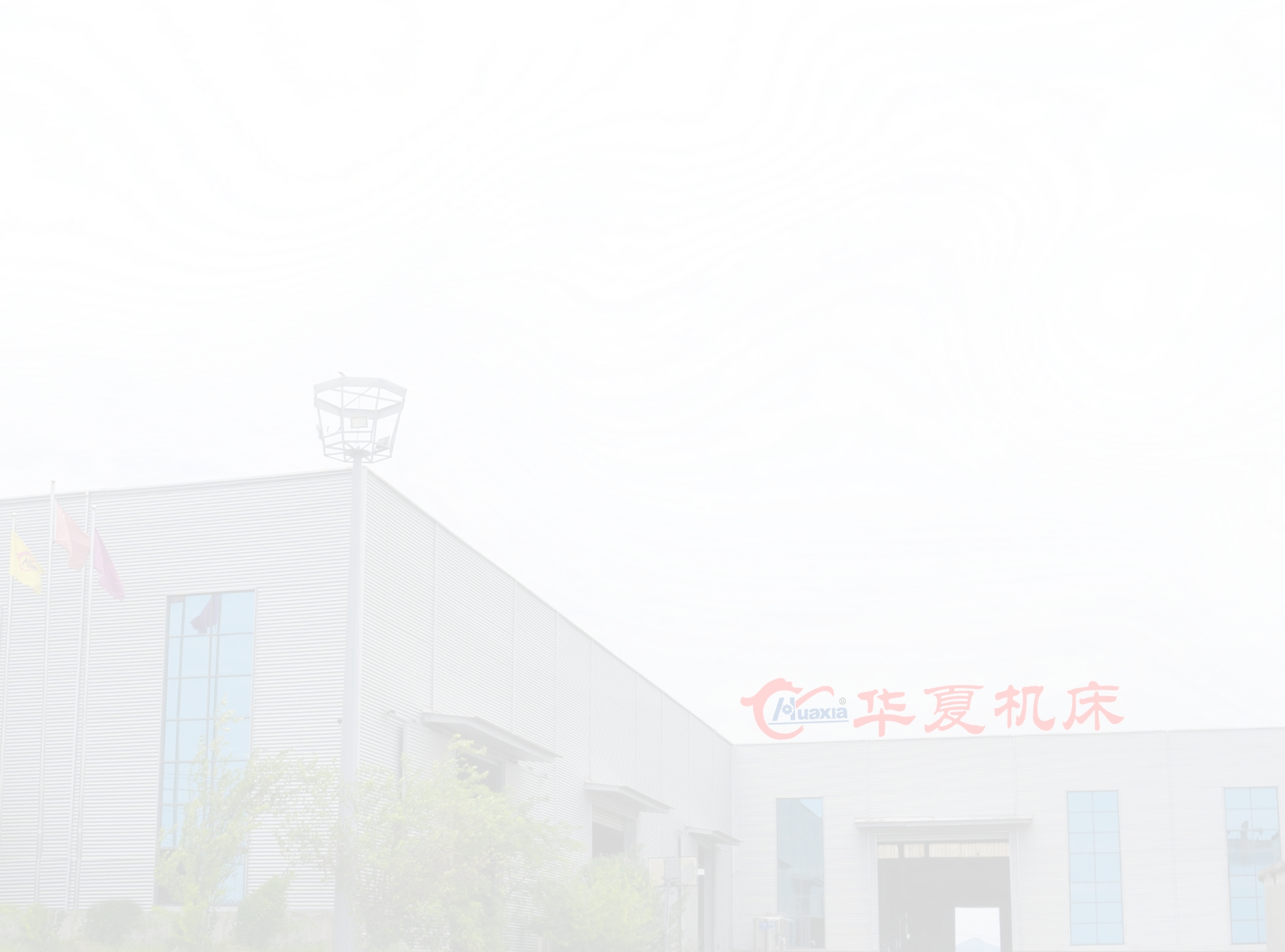 En busca de la excelencia, el equipo de Huaxia seguirá innovando y progresando.